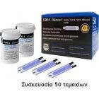 Atcare Ταινίες Μέτρησης Σακχάρου Fora Diamond Strips (50Τεμ)