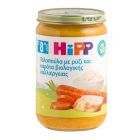 Hipp Υποαλλεργικό Βρεφικό Γεύμα Βιολογικής Καλλιέργειας με Γαλοπούλα, Ρύζι & Καρότα, 8m+ 220 gr