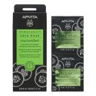 Apivita Express Beauty Cucumber Face Mask Μάσκα Περιποίησης & Εντατικής Ενυδάτωσης προσώπου με αγγούρι 2x8ml