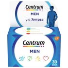 Centrum Men Συμπλήρωμα Διατροφής Ειδικά Σχεδιασμένο Για Τον Άνδρα 30 Δισκία 
