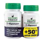 Doctor's Formulas Promo +50% Δωρεάν Προϊόν με D-Mannose Formula 60caps + 30caps