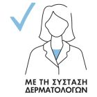 La Roche-Posay Toleriane Micellar Water Μικυλλιακό Νερό Καθαρισμού για την Eυαίσθητη Eπιδερμίδα 200ml