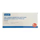 Lysun Sars Cov-2 & Flu A/B Rapid Antigen Test 1τμχ