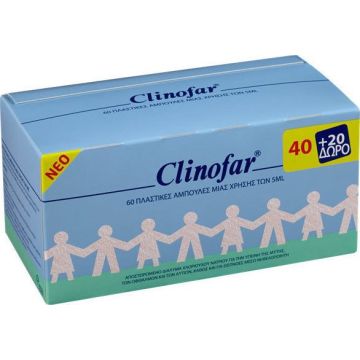 CLINOFAR - ΠΑΚΕΤΟ ΠΡΟΣΦΟΡΑΣ 40+20 ΔΩΡΟ Αποστειρωμένος Φυσιολογικός Ορός σε αμπούλες - 60x5ml