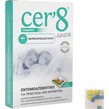 CER'8 JUNIOR ΕΝΤΟΜΟΑΠΩΘΗΤΙΚΟ ΑΥΤΟΚΟΛΛΗΤΟ 24τχμ