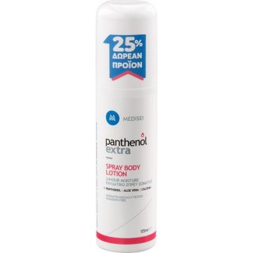 PANTHENOL EXTRA SPRAY BODY LOTION 24 HOUR