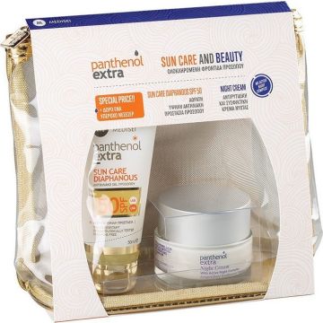 PANTHENOL EXTRA SUN & BEAUTY CARE DIAPHANOUS SPF50 50ml & ΔΩΡΟ NIGHT CREAM 50ml