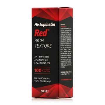 Histoplastin Red Rich Texture Κρέμα με Πλούσια Υφή για Αντιγήρανση, Αναδόμηση και Ελαστικότητα για Κανονική/Ξηρή Επιδερμίδα, 30ml