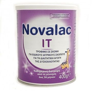 NOVALAC IT ΒΡΕΦΙΚΗ ΤΡΟΦΗ ΣΕ ΣΚΟΝΗ ΓΙΑ ΤΗΝ ΔΙΑΙΤΗΤΙΚΗ ΑΓΩΓΗ ΤΗΣ ΔΥΣΚΟΙΛΙΟΤΗΤΑΣ  0m Έως 36m 400gr