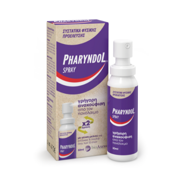 Pharyndol Spray Εκνέφωμα για τον Πονόλαιμο με 100% Φυσικά Συστατικά - Αδρανοποιεί τους Ιούς, 30ml
