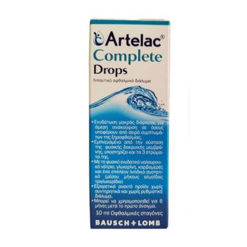 Bausch & Lomb Artelac Complete Λιπαντικό Οφθαλμικό Διάλυμα σε σταγόνες, 10ml