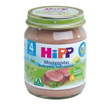 Hipp Βρεφικό Γεύμα Μοσχαράκι Βιολογικής Καλλιέργειας 4m+ 125gr 