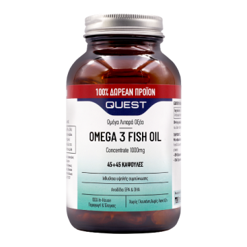Quest Omega 3 Fish Oil Concentrate 1000mg Συμπλήρωμα Διατροφής Για Τη Λειτουργία Της Καρδιάς 45+45 Δωρεάν Ταμπλέτες