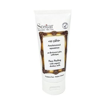 Sostar Face Peeling with Organic Donkey Milk Το Γάλα Απολεπιστικό Προσώπου με Βιολογικό Γάλα Γαϊδούρας 75ml