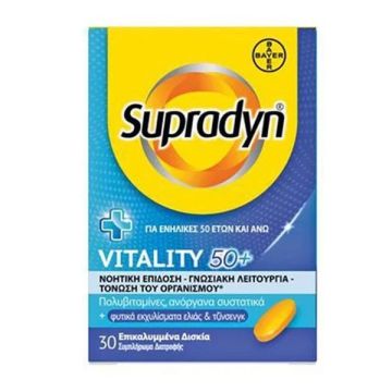 Supradyn Vitality 50+ Συμπλήρωμα Διατροφής 30tabs.