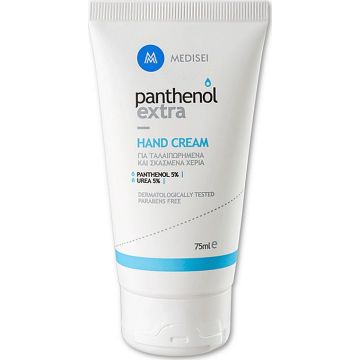 PANTHENOL - EXTRA HAND CREAM 75ML