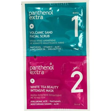 PANTHENOL EXTRA ΚΡΕΜΑ ΗΠΙΑΣ ΑΠΟΛΕΠΙΣΗΣ ΜΕ ΚΟΚΚΟΥΣ ΗΦΑΙΣΤΕΙΑΚΗΣ ΛΑΒΑΣ 8ML + ΜΑΣΚΑ ΕΝΤΑΤΙΚΗΣ ΕΝΥΔΑΤΩΣΗΣ ΜΕ ΛΕΥΚΟ ΤΣΑΙ 8ML