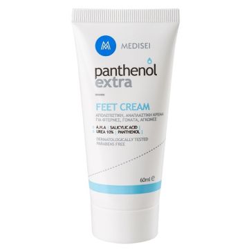 Panthenol Extra Feet Multi Active Cream Aπολεπιστική & Αναπλαστική Κρέμα Ποδιών, 60 ml