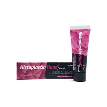 Heremco Histoplastin Hand Cream Προστατευτική - Ενυδατική και Αναγεννητική Κρέμα Χεριών 30ml
