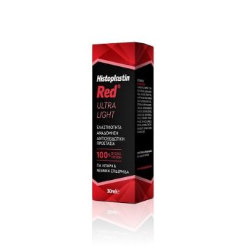 Heremco Histoplastin Red Ultra Light Texture Αναγεννητική & Αναπλαστική Κρέμα Προσώπου Πολύ Ελαφριάς Υφής 30ml