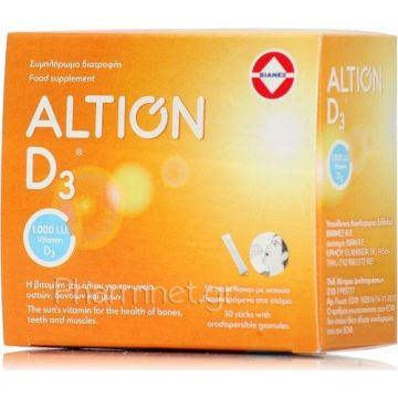 Vianex Altion D3 1000IU (30sachets) - Βιταμίνη D3
