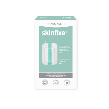 Pharmasept Skinfixe Αυτοκόλλητη Αποστειρωμένη Αδιάβροχη Γάζα από 100% Βαμβάκι 10 x 15cm 5τεμ