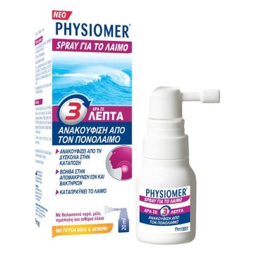 Physiomer Spray για Ανακούφιση από τον Πονόλαιμο - Γεύση Μέλι & Λεμόνι, 20ml