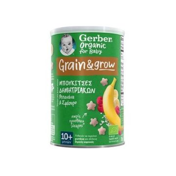 Gerber Organic Grain & Grow Μπουκίτσες Δημητριακών Με Μπανάνα & Σμέουρο 10m+ 35gr