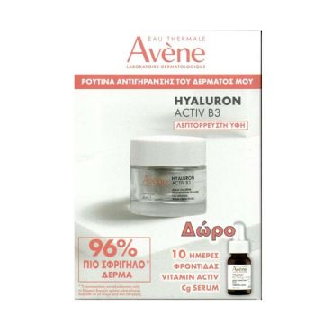 Avene Promo Pack Hyaluron Activ B3 Cell Renewal Aqua Cream-in-Gel 50ml + ΔΩΡΟ Hyaluron Activ B3 Serum 10ml