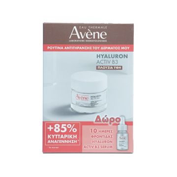 Hyaluron Activ B3 Πλούσια Κρέμα Κυτταρικής Αναγέννησης 50ml + Δώρο Hyaluron Activ B3 Ορός 10ml