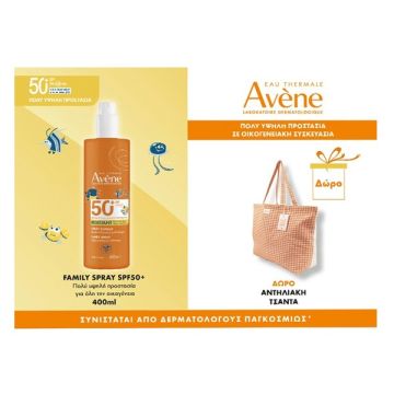 Avene Promo Family Spray Παιδικό Αντηλιακό Σπρέι SPF50+ Οικογενειαικό Μέγεθος 400ml + Δώρο Αντηλιακή Τσάντα