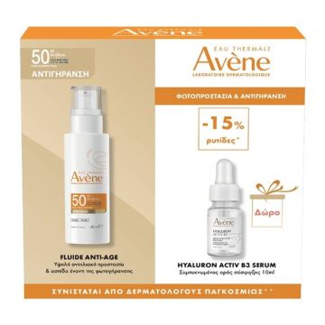 Avene Promo Anti-Aging Fluid Spf50 40ml + Δώρο Hyaluron Activ B3 Concentrated Plumping Serum 10ml