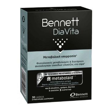 Bennett DiaVita Μεταβολική Ισορροπία 30 δισκία 