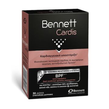 Bennett Cardis Συμπλήρωμα Διατροφής για τη Φυσιολογική Λειτουργία της Καρδιάς 30 δισκία