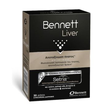 Bennett Liver για την Αποτοξίνωση του Ήπατος 30 δισκία 