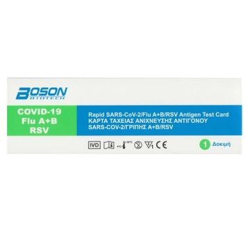 Boson Biotech Rapid Test Flu A/B RSV & Covid-19 Διαγνωστικό Τεστ Ταχείας Ανίχνευσης Αντιγόνων 1τμχ
