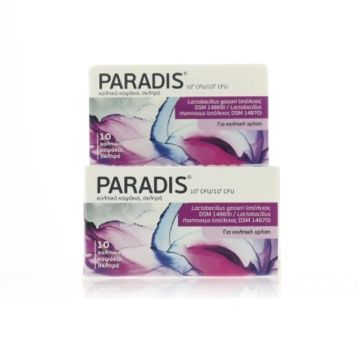 Frezyderm Paradis Κολπικά Καψάκια για την Αποκατάσταση του Κολπικού Μικροβιώματος 10caps