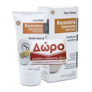 Frezyderm Πακέτο Προσφοράς Reconstria Restructuring Body Cream Κρέμα Αντιμετώπισης Ραγάδων 75ml + Δώρο Επιπλεόν Ποσότητα 40ml