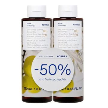 Korres Promo (-50% στο 2ο Προϊόν) Αφρόλουτρο Santorini Grape 2x250ml