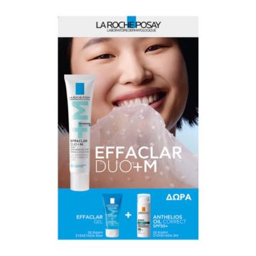 La Roche Posay Effaclar DUO+M - Τριπλή Διορθωτική Φροντίδα Κατά Των Ατελειών Για Το Λιπαρό Δέρμα Με Τάση Ακμής 40ml & Δώρο Effaclar Gel 50ml + Anthelios Oil Correct SPF50+ 3ml 