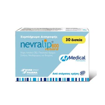 Nevralip 600 Retard 30 Ταμπλέτες