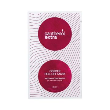 Panthenol Extra Copper Peel Off Mask Μάσκα Αποτοξίνωσης με κόκκινο σταφύλι 10ml