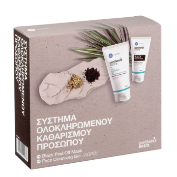 PANTHENOL EXTRA VALUE SET BLACK PEEL OFF MASK 75ml & ΔΩΡΟ FACE CLEANSING GEL 150ml