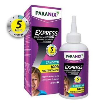PARANIX EXTRA STRONG SHAMPOO ΠΟΡΣΤΑΤΕΥΤΙΚΟ ΣΑΜΠΟΥΑΝ ΓΙΑ ΦΘΕΙΡΕΣ ΚΟΝΙΔΕΣ 200ml