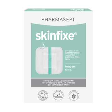 Pharmasept Skinfixe Αυτοκόλλητη Αποστειρωμένη Αδιάβροχη Γάζα από 100% Βαμβάκι 10 x 10 cm 5τεμ
