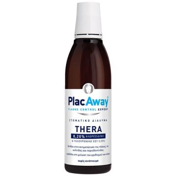 Plac Away Thera Plus 0.2% Θεραπευτικό Στοματικό Διάλυμα 250ml