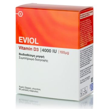 Eviol Vitamin D3 4000iu 100mcg 60 μαλακές κάψουλες 