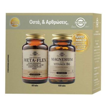 Solgar META-FLEX 60Tabs & Magnesium with Vitamin B6 100 tabs