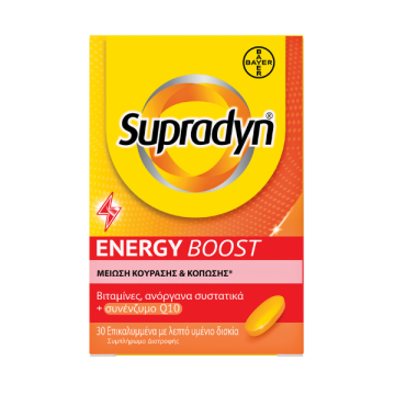 Supradyn Energy Boost Πολυβιταμίνες για Ενέργεια με Συνένζυμο Q10 & Άλλες Βιταμίνες & Μέταλλα 30tabs