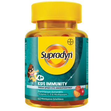 Supradyn Kids Immunity 60 ζελεδάκια